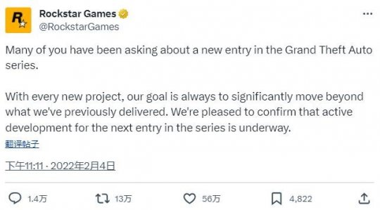 R星《GTA6》声明打破记录 成为最受欢迎的游戏推文(图3)