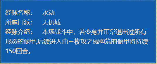 迎着时代浪潮，208届武神坛之战火爆开战(图3)