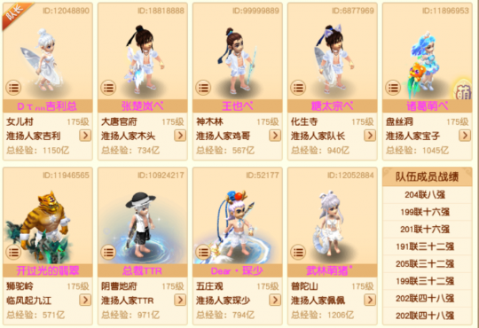 迎着时代浪潮，208届武神坛之战火爆开战(图7)