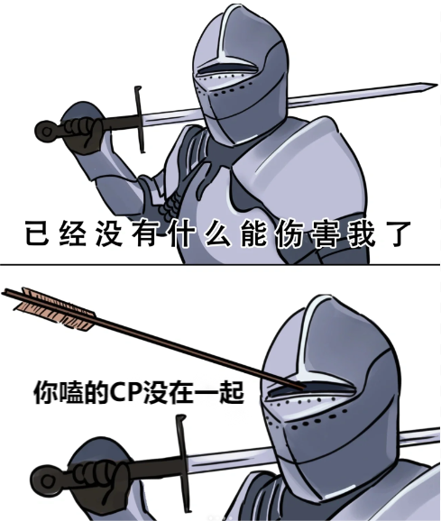 仙剑三14年后再出续集，这次重楼终于在逆水寒追到了紫萱？
