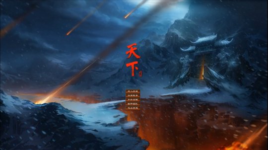 注册玩家破2亿！天下IP携iPhone 15、红包福利邀万千少侠重返大荒，共襄盛典~(图2)