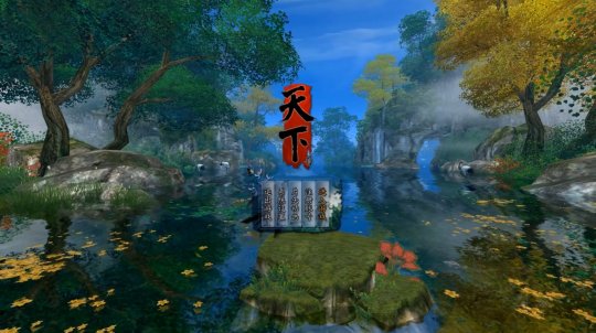 注册玩家破2亿！天下IP携iPhone 15、红包福利邀万千少侠重返大荒，共襄盛典~(图3)