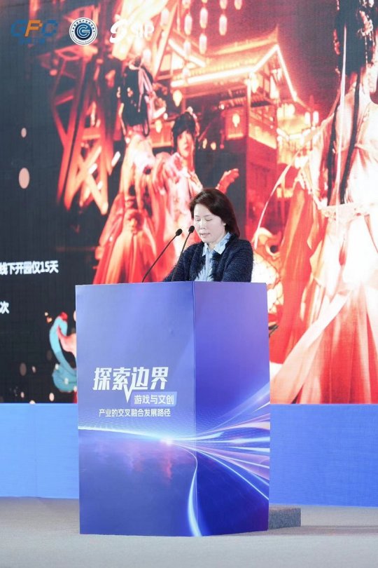 数实互生 IP破圈 西山居出席2023游戏IP生态大会(图1)