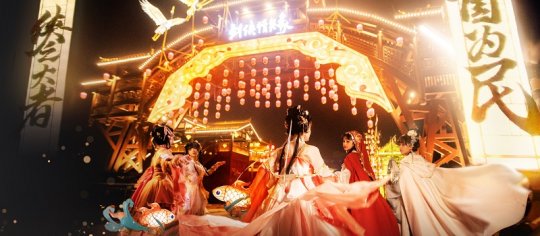 数实互生 IP破圈 西山居出席2023游戏IP生态大会(图2)