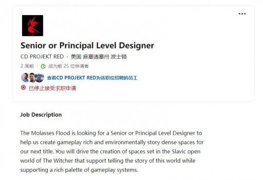 巫师多人游戏“天狼星计划”或将是开放世界游戏(图1)
