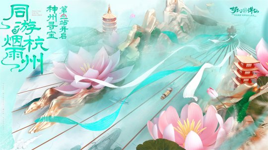 万灵相逢双十一！《梦幻新诛仙》妖怪集市开张迎客！(图4)