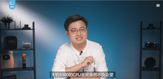 天玑9300征服最高画质原神，轻松满帧低功耗能效之王(图6)