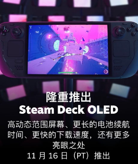 打断玩家剁手计划 V社公开Steam OLED版 续航跟价格成正比(图2)