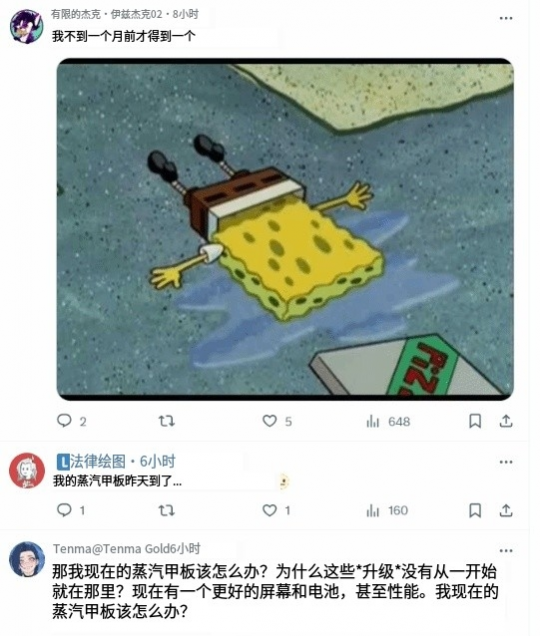 打断玩家剁手计划 V社公开Steam OLED版 续航跟价格成正比(图5)