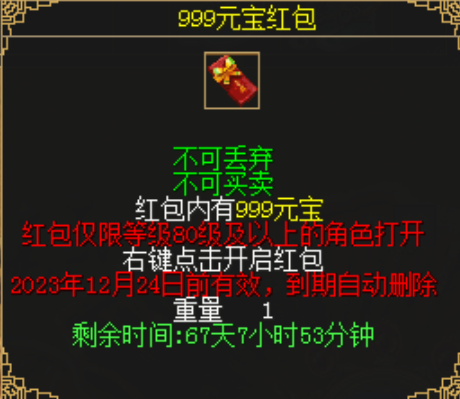 《刀剑online》首个王者轻松服来了！(图6)