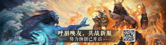 杀戮不涨红、团战爽感升级！《天下3》新服【定乾坤】特色阵营玩法带你颠覆PVP格局！(图3)