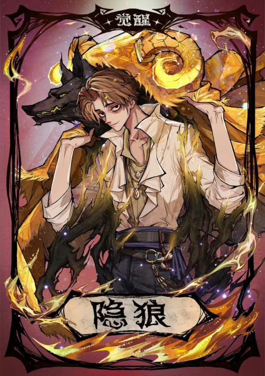 狼人杀六周年庆典即将开启，全新板子上线！(图8)