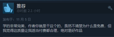 魂游的另类代餐：破戒僧变萌妹 二次元《只狼》上架Steam(图7)