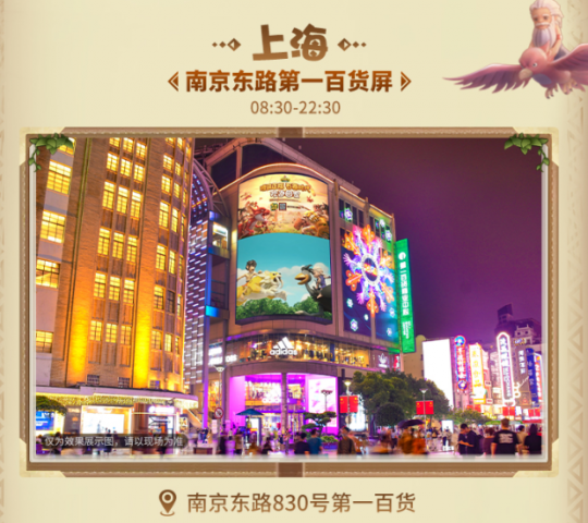 十七城共庆《石器时代：觉醒》上线！欢迎石灰回家(图2)