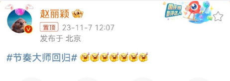 爷青回系列 经典音游《节奏大师》回归：BGM一响我DNA动了(图5)