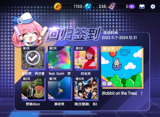 爷青回系列 经典音游《节奏大师》回归：BGM一响我DNA动了(图6)