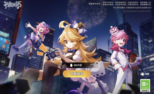 爷青回系列 经典音游《节奏大师》回归：BGM一响我DNA动了(图8)