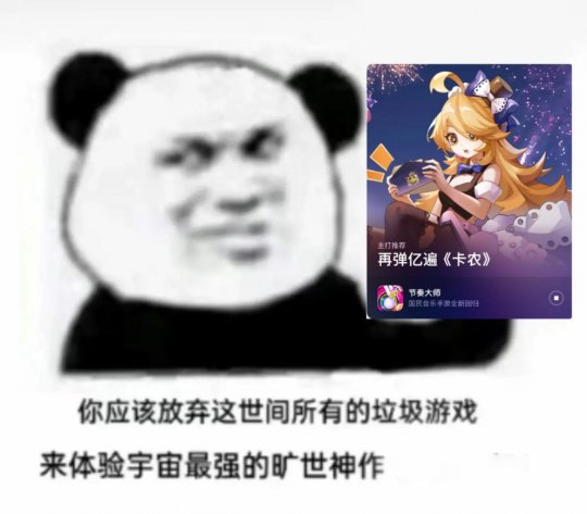 爷青回系列 经典音游《节奏大师》回归：BGM一响我DNA动了(图9)