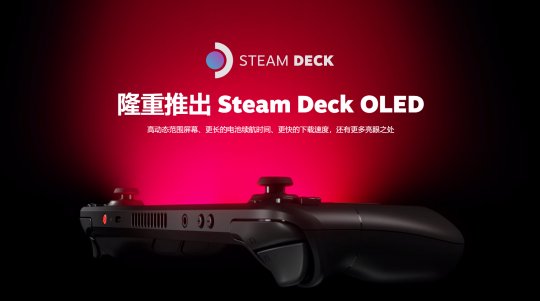 V社确认开发Steam Deck 2 性能将有次世代升级、未来2-3年不会推出(图1)