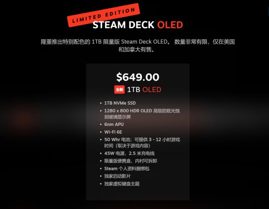 V社确认开发Steam Deck 2 性能将有次世代升级、未来2-3年不会推出(图3)