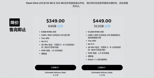 V社确认开发Steam Deck 2 性能将有次世代升级、未来2-3年不会推出(图4)