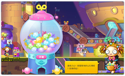 《冒险岛》夜晚马戏团驾到~玩具城的梦幻庆典开幕！(图15)