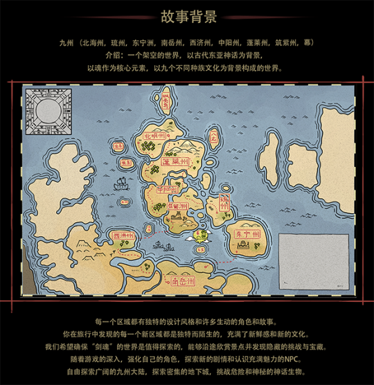 2D平台动作游戏《剑魂》Steam页面上线 2025年发售(图2)
