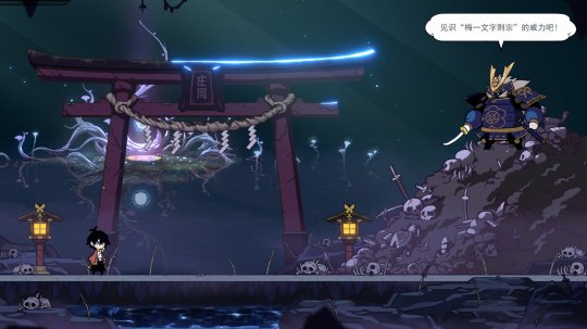 2D平台动作游戏《剑魂》Steam页面上线 2025年发售(图8)