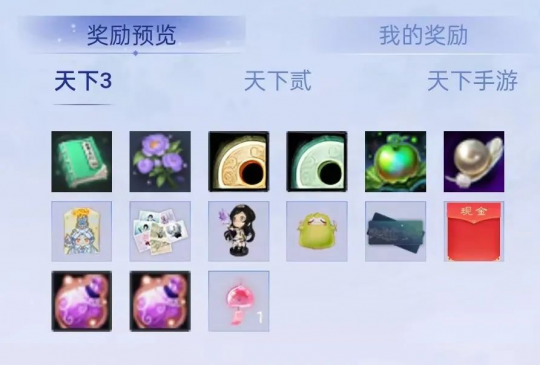2亿同归，百万现金、iPhone助力双十一！14天42场福利雨，海量好礼等你赢~(图6)