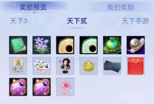 2亿同归，百万现金、iPhone助力双十一！14天42场福利雨，海量好礼等你赢~(图7)