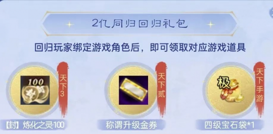 2亿同归，百万现金、iPhone助力双十一！14天42场福利雨，海量好礼等你赢~(图15)
