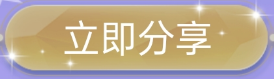 2亿同归，百万现金、iPhone助力双十一！14天42场福利雨，海量好礼等你赢~(图16)
