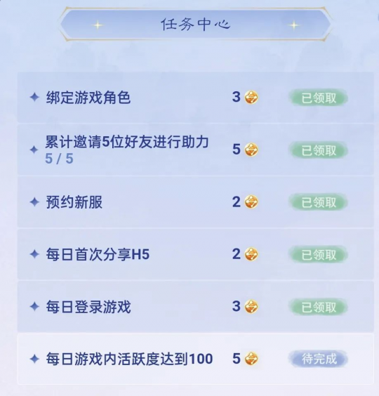 2亿同归，百万现金、iPhone助力双十一！14天42场福利雨，海量好礼等你赢~(图17)