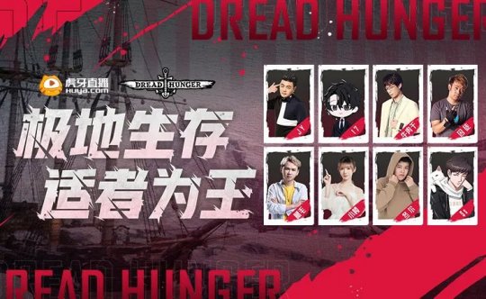 百万销量还得到腾讯投资 Steam海上狼人杀 未满2年官宣停运(图5)