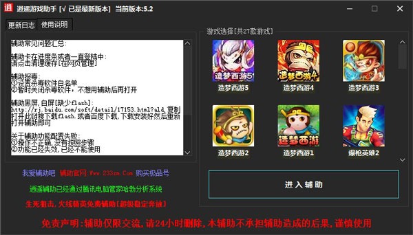 中文内置菜单mod版游戏大全