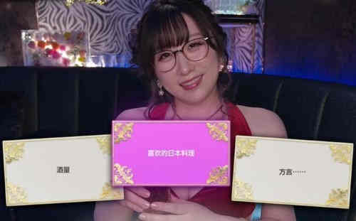如龙7外传无名之龙K好感度选择攻略(图3)