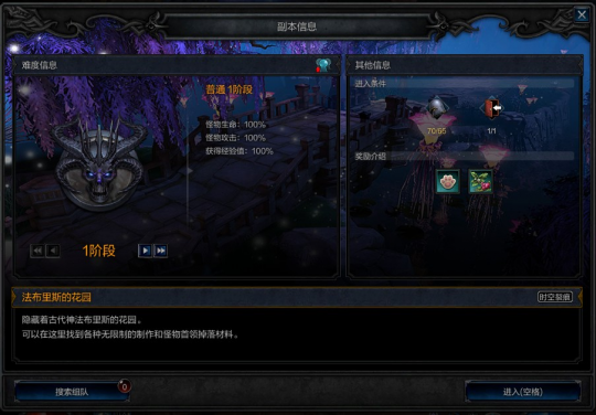 《奇迹降临》第二次内测重磅来袭！提前创角赢取预约豪礼(图7)
