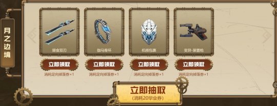 逆战十月保毕业如约而至，自选地图拉斯提岛上线，仓库扩容计划启动！(图3)