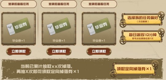 逆战十月保毕业如约而至，自选地图拉斯提岛上线，仓库扩容计划启动！(图4)