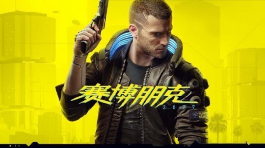 梦回2020 Steam周销榜赛博朋克刷屏 国产休闲游戏杀进前十(图3)