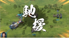 三国群英传系列SLG新作《三国群英传-战略版》今日正式上线！全新S1赛季火热开打(图10)