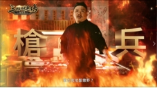 三国群英传系列SLG新作《三国群英传-战略版》今日正式上线！全新S1赛季火热开打(图17)
