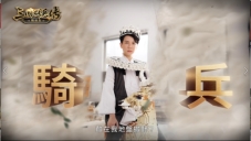 三国群英传系列SLG新作《三国群英传-战略版》今日正式上线！全新S1赛季火热开打(图20)