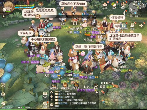 百万UP主和电视台围观！RO玩家齐聚森之国度“发疯”太会玩(图8)
