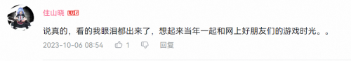 百万UP主和电视台围观！RO玩家齐聚森之国度“发疯”太会玩(图11)