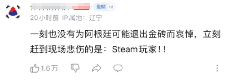 Steam低价区进入美元时代 精神阿根廷人成了赛博难民(图8)