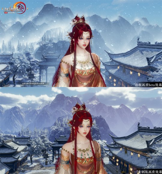 光影细节全面升级 《剑网3》旗舰画质beta来袭(图5)