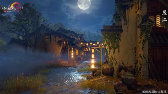 光影细节全面升级 《剑网3》旗舰画质beta来袭(图8)