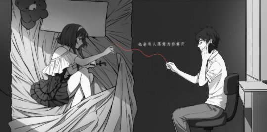 叙事解谜视觉小说《去远方》Steam页面 明年发售(图3)