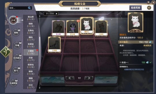 天涯明月刀OL秋季资料片《盛水之泽》今日上线，绝美肩饰等版本福利签到即送！(图3)